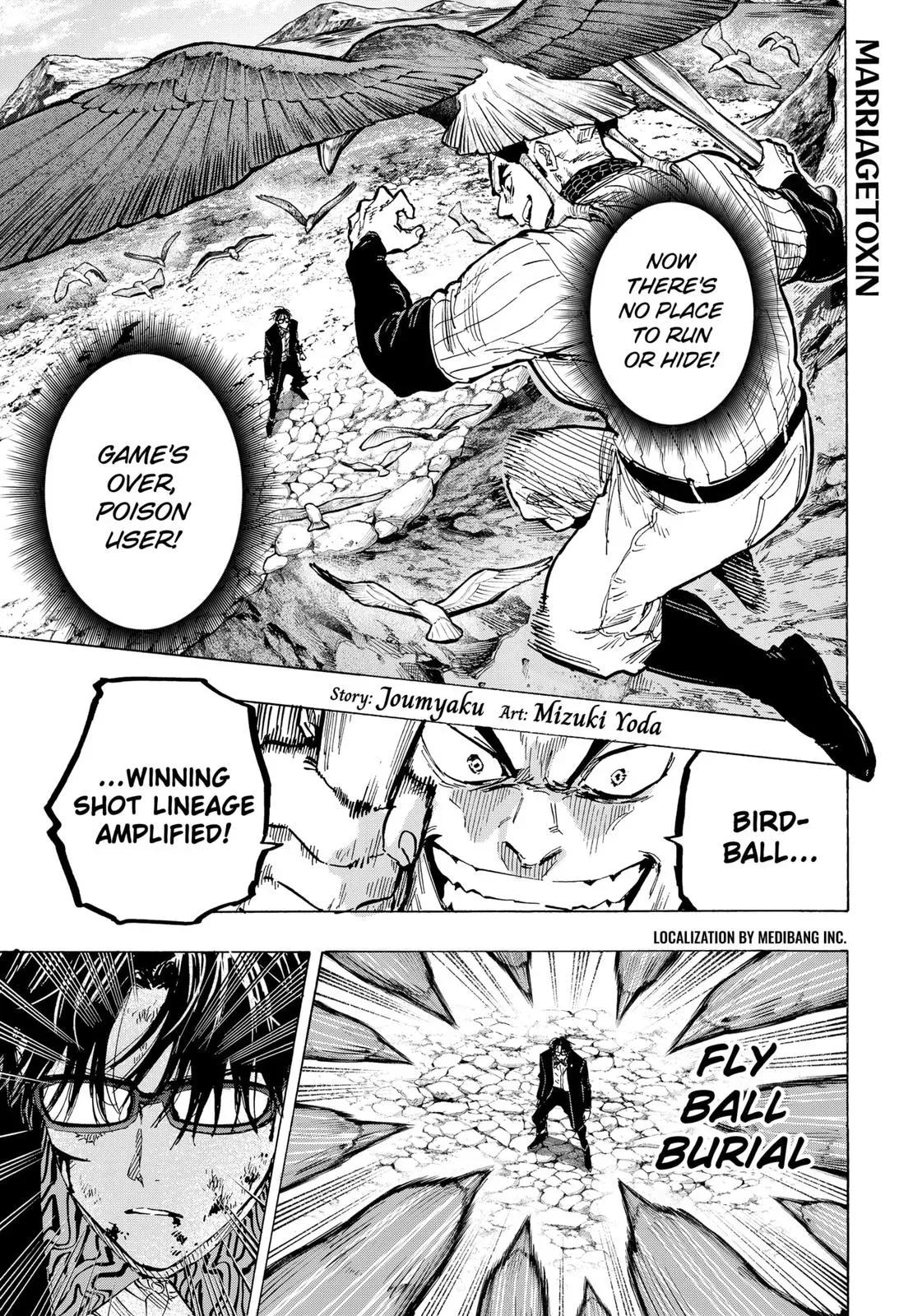 Read MARRIAGETOXIN Manga Online