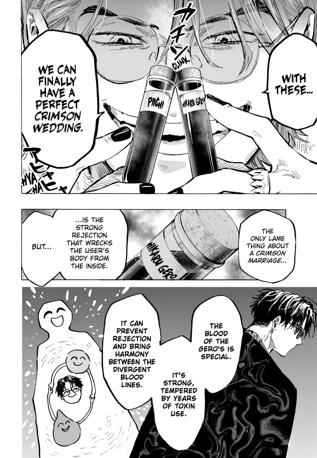 Read MARRIAGETOXIN Manga Online