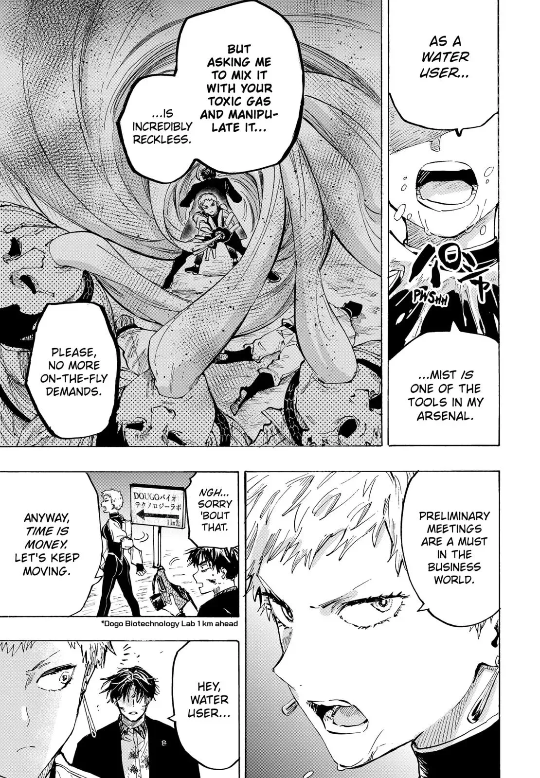 Read MARRIAGETOXIN Manga Online