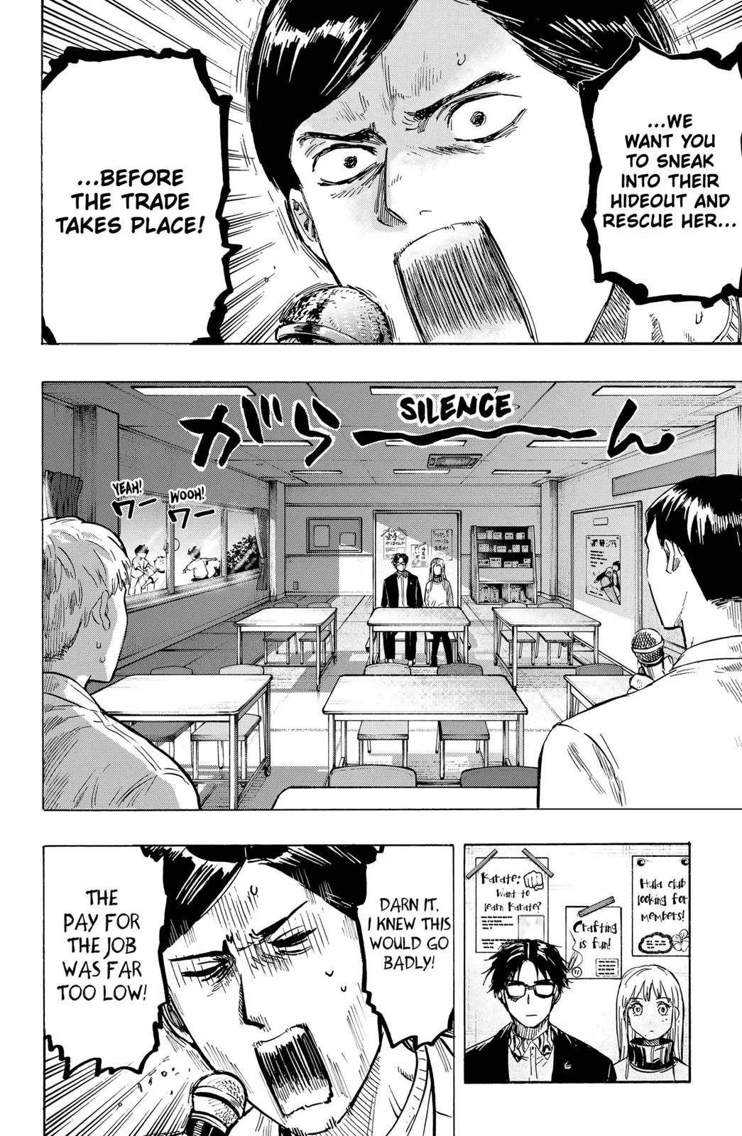 Read MARRIAGETOXIN Manga Online