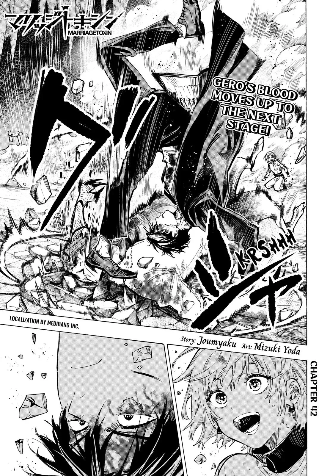 Read MARRIAGETOXIN Manga Online