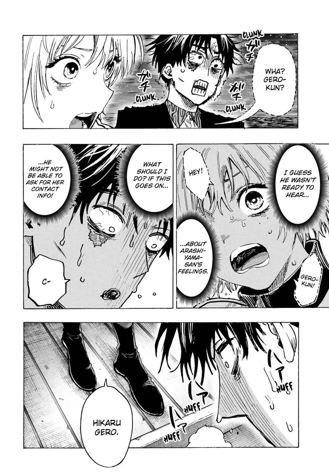 Read MARRIAGETOXIN Manga Online