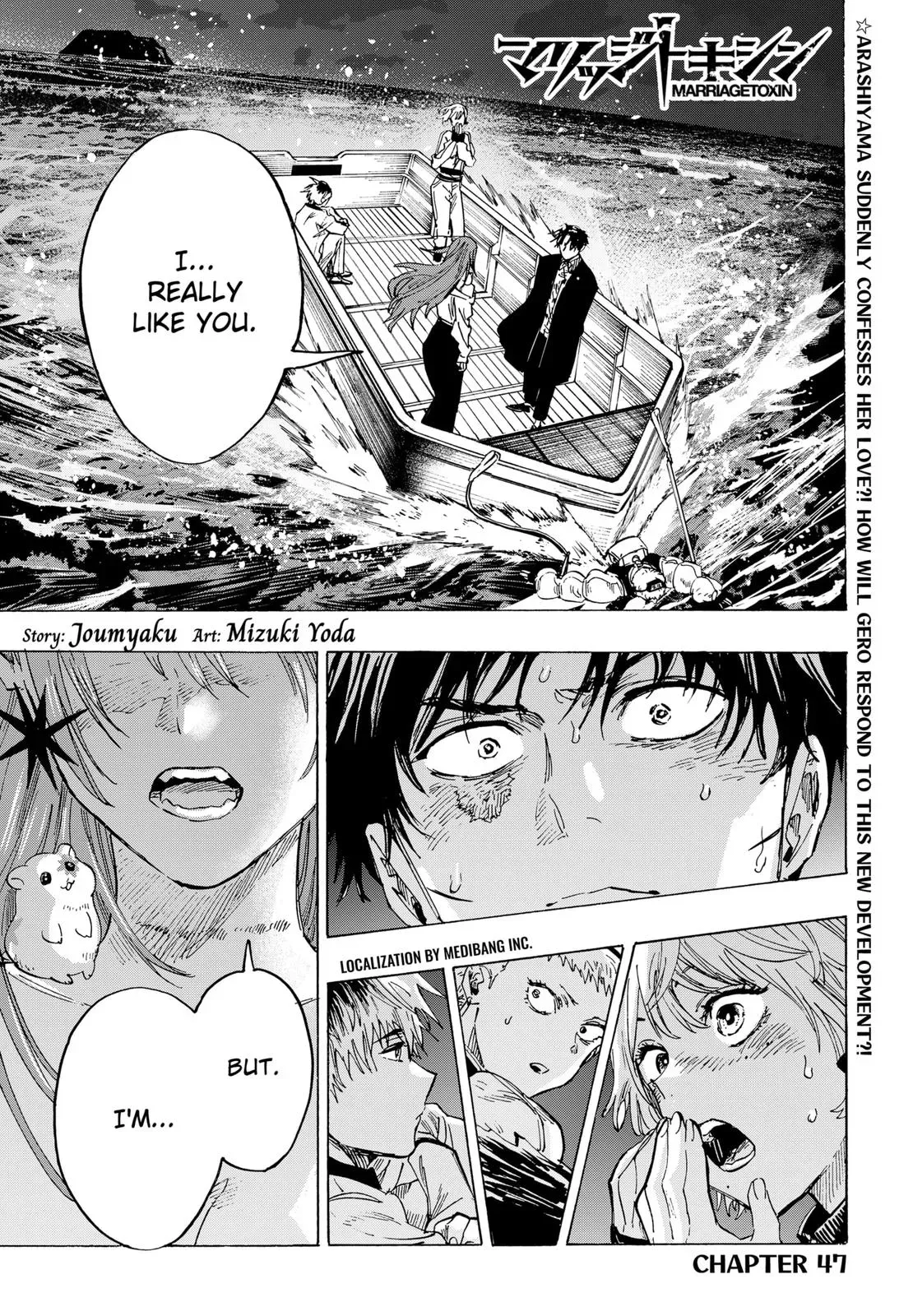 Read MARRIAGETOXIN Manga Online