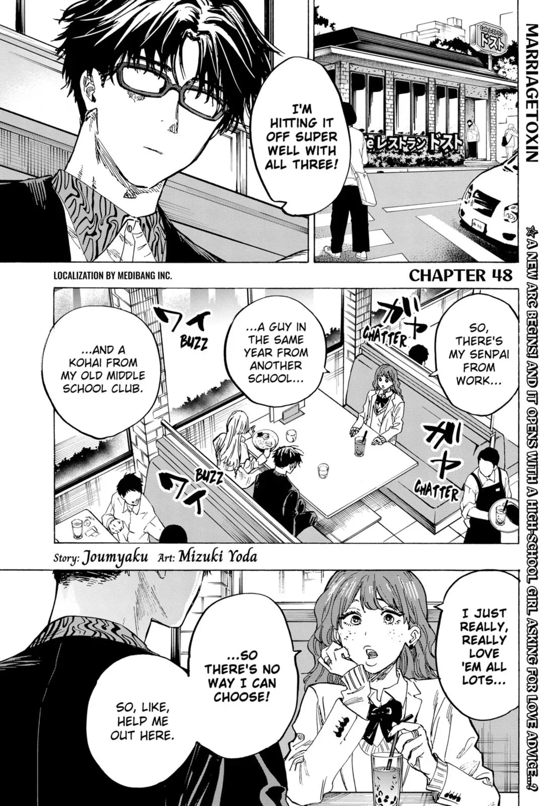 Read MARRIAGETOXIN Manga Online