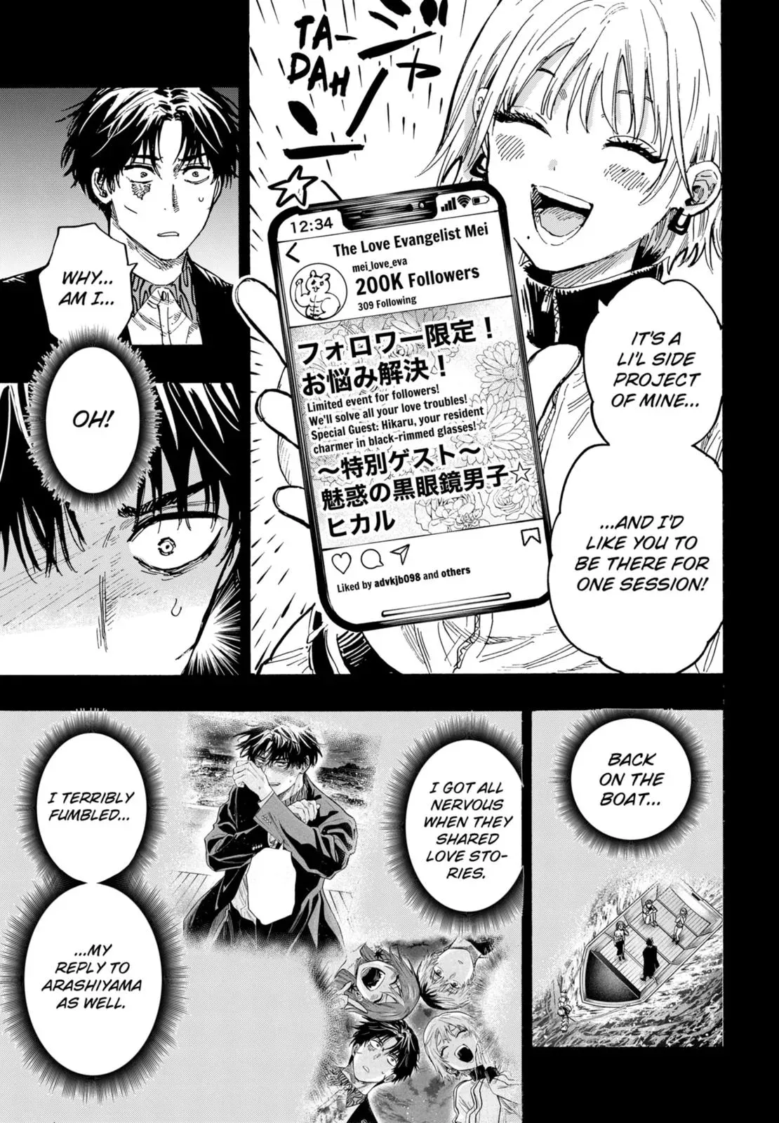 Read MARRIAGETOXIN Manga Online