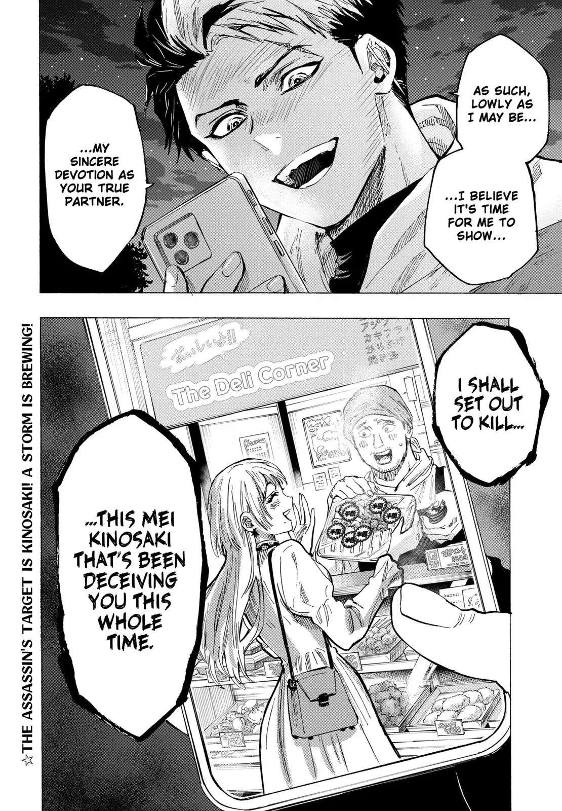 Read MARRIAGETOXIN Manga Online
