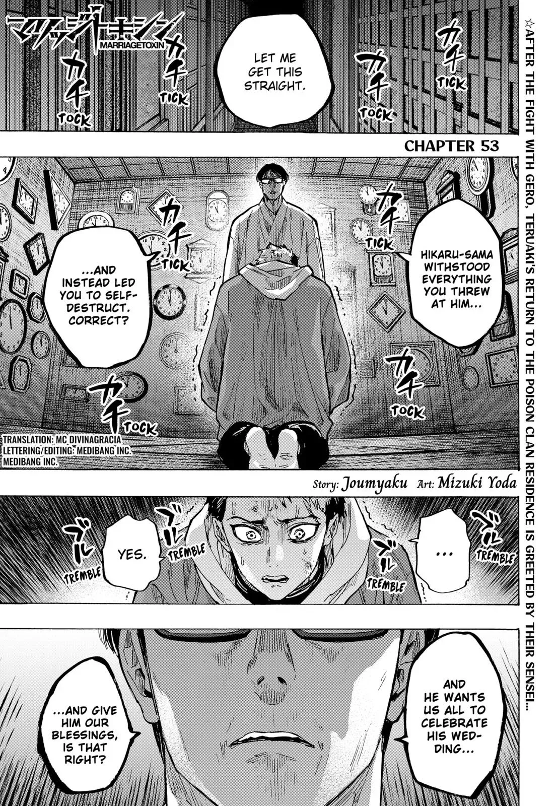 Read MARRIAGETOXIN Manga Online