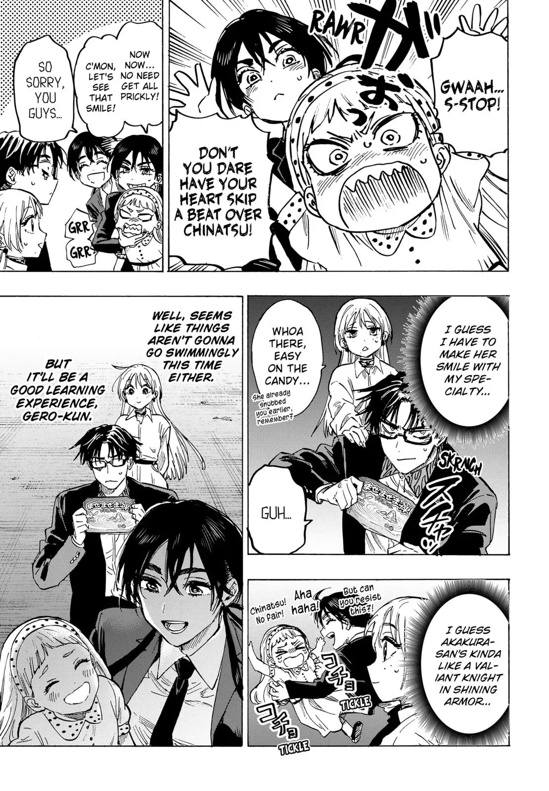 Read MARRIAGETOXIN Manga Online