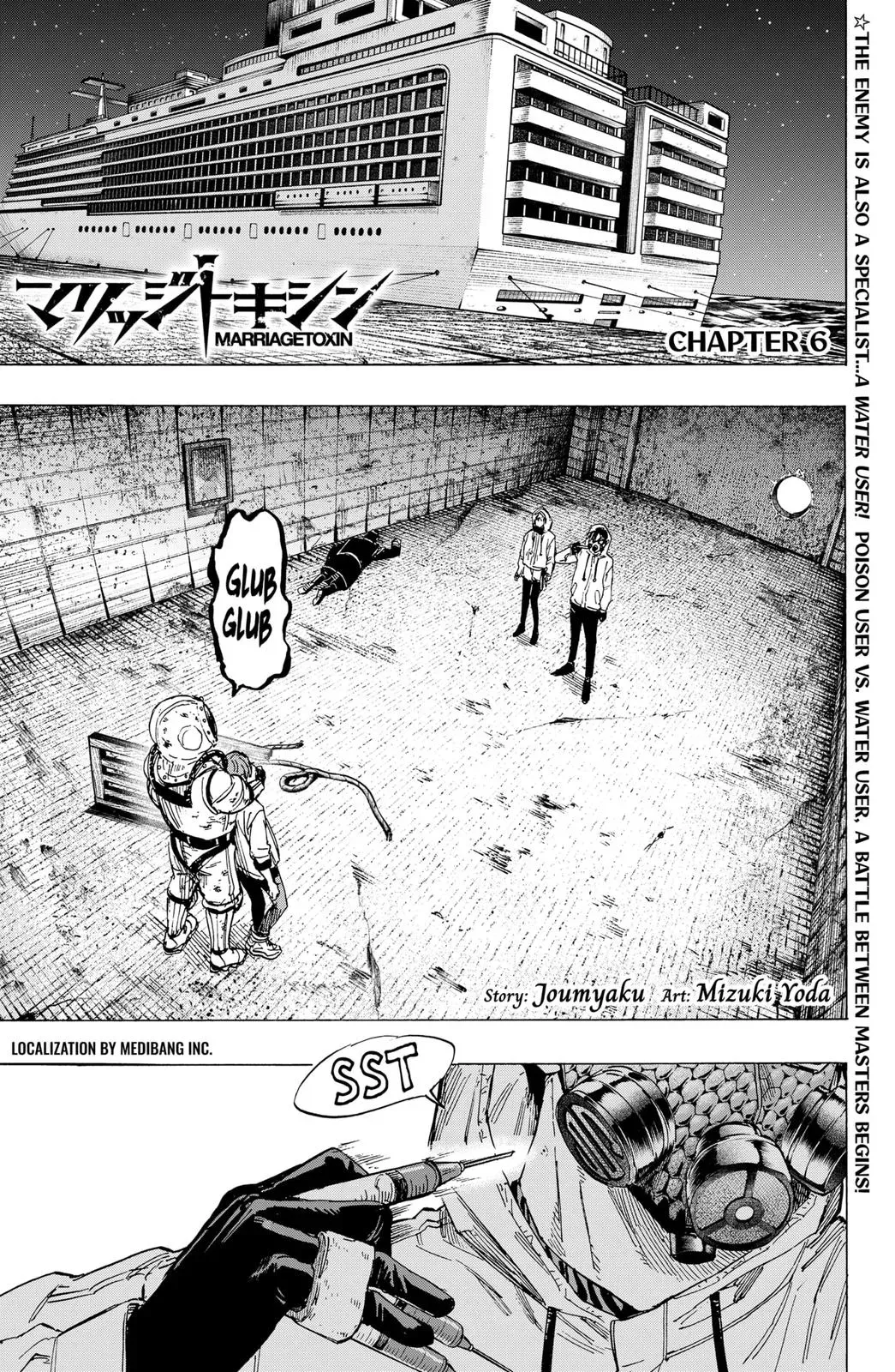Read MARRIAGETOXIN Manga Online
