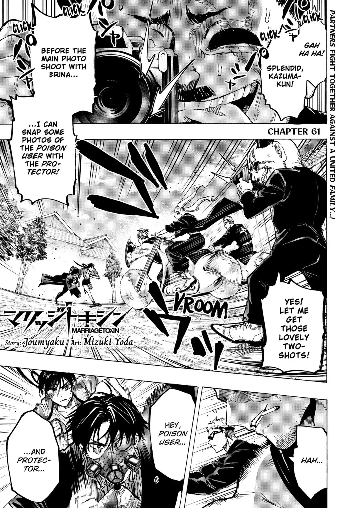 Read MARRIAGETOXIN Manga Online