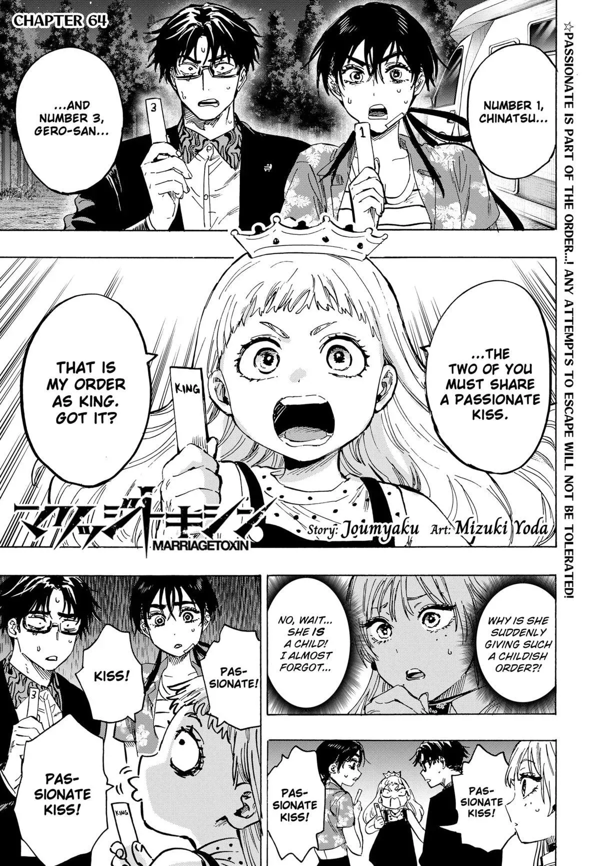 Read MARRIAGETOXIN Manga Online