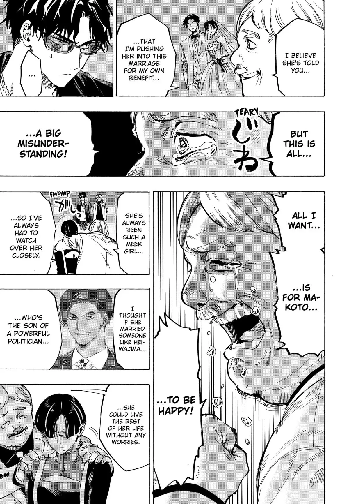 Read MARRIAGETOXIN Manga Online