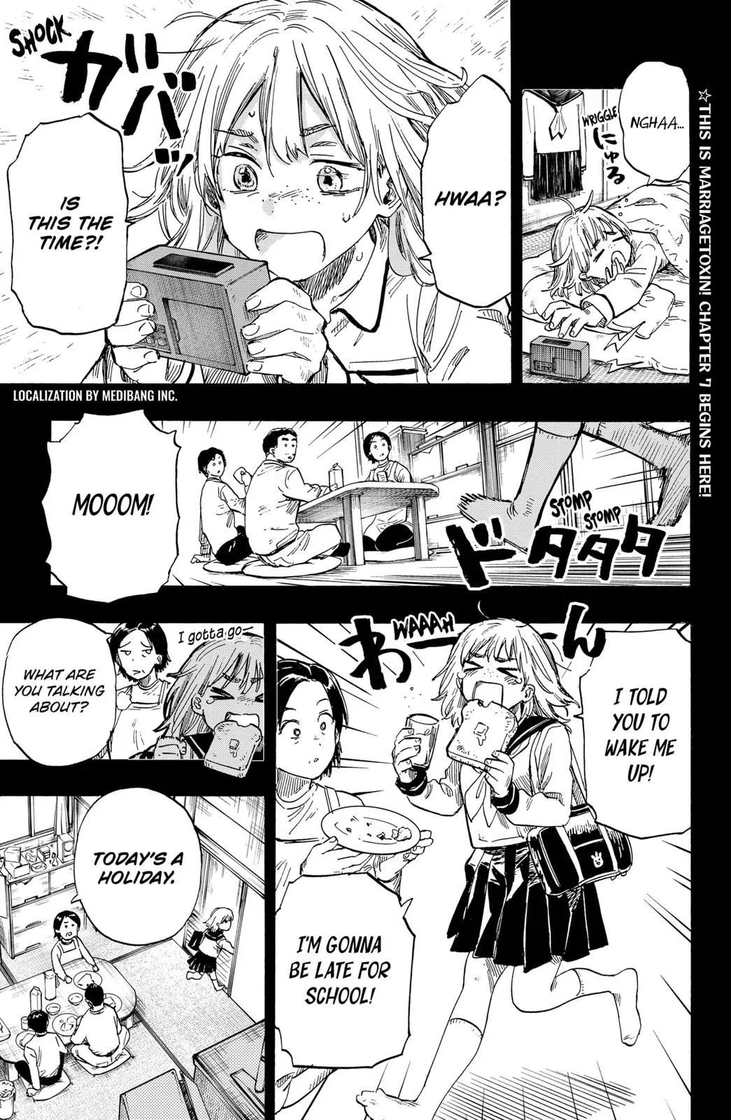 Read MARRIAGETOXIN Manga Online