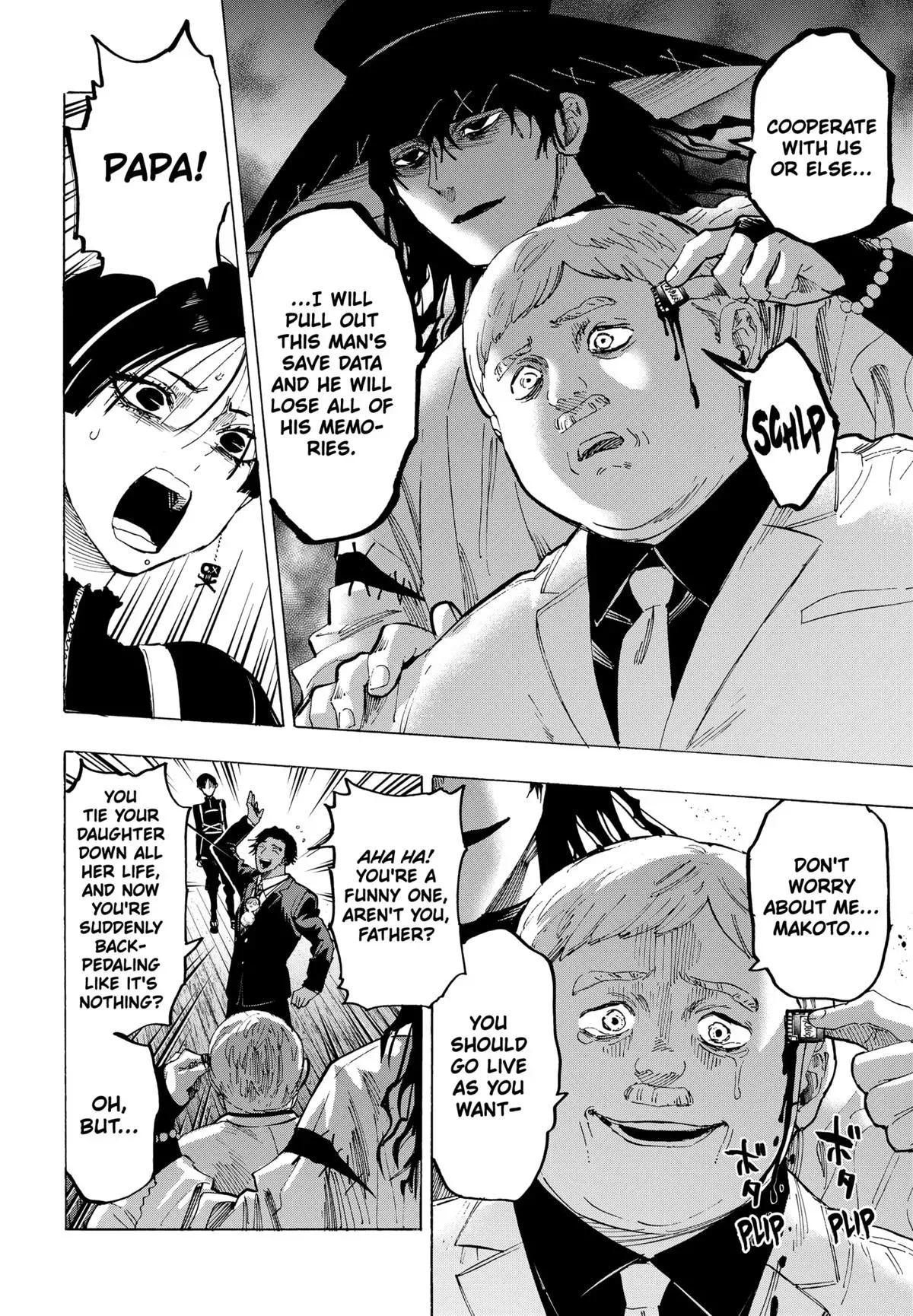 Read MARRIAGETOXIN Manga Online