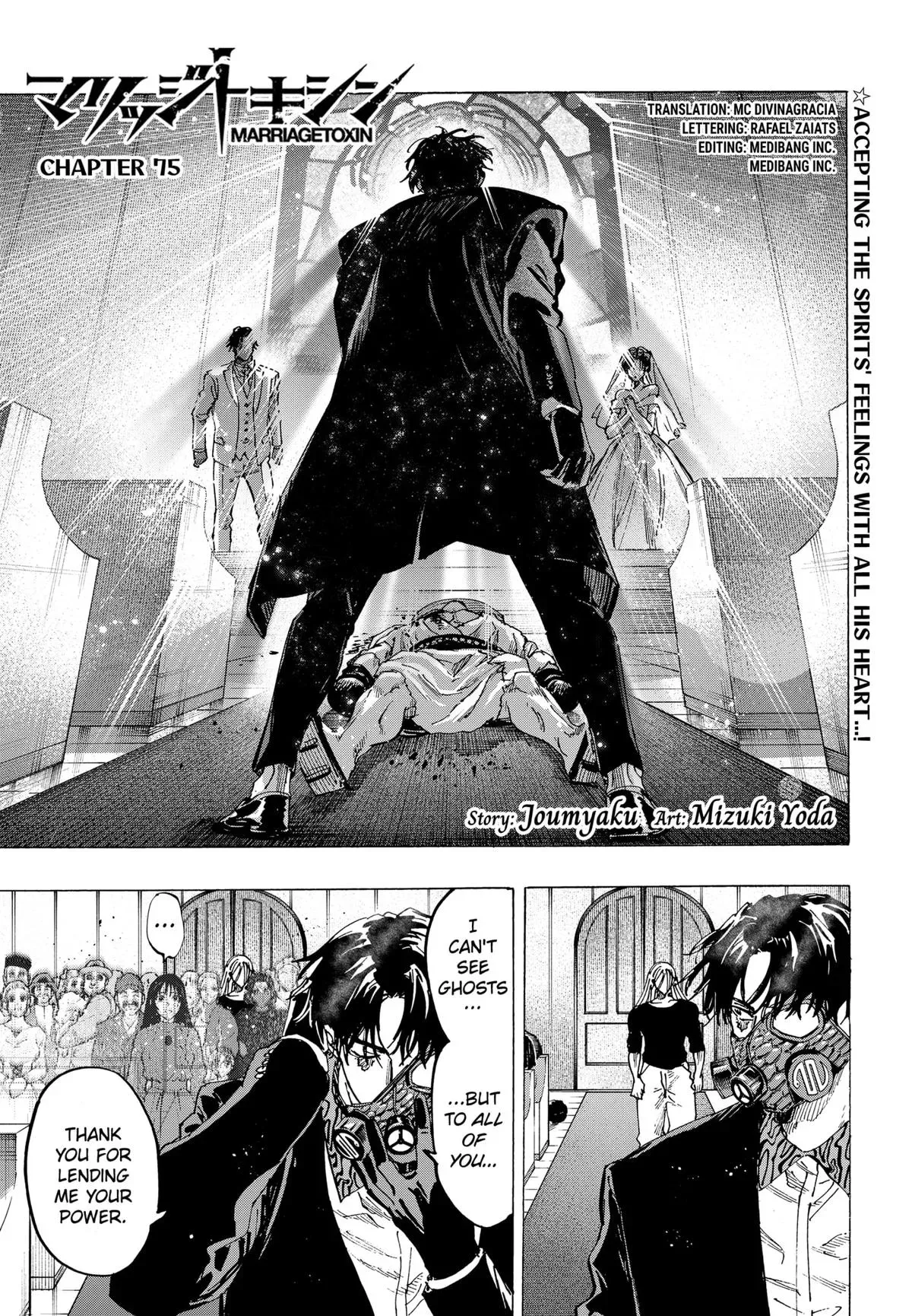 Read MARRIAGETOXIN Manga Online