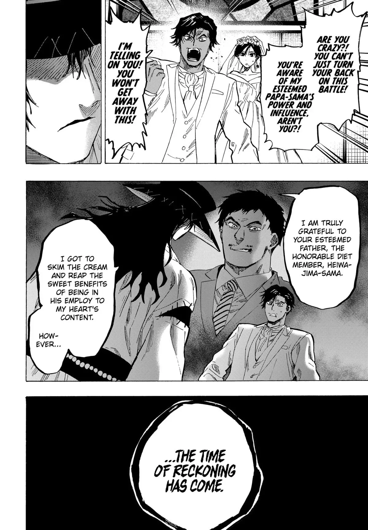 Read MARRIAGETOXIN Manga Online