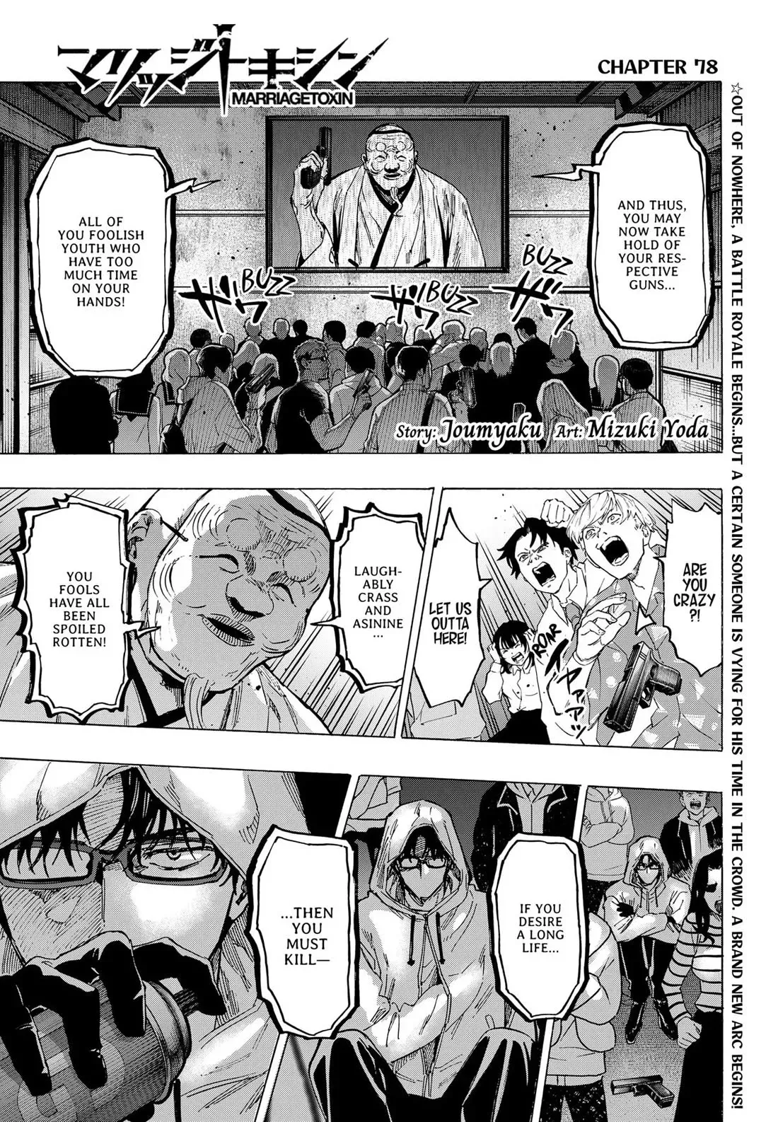 Read MARRIAGETOXIN Manga Online