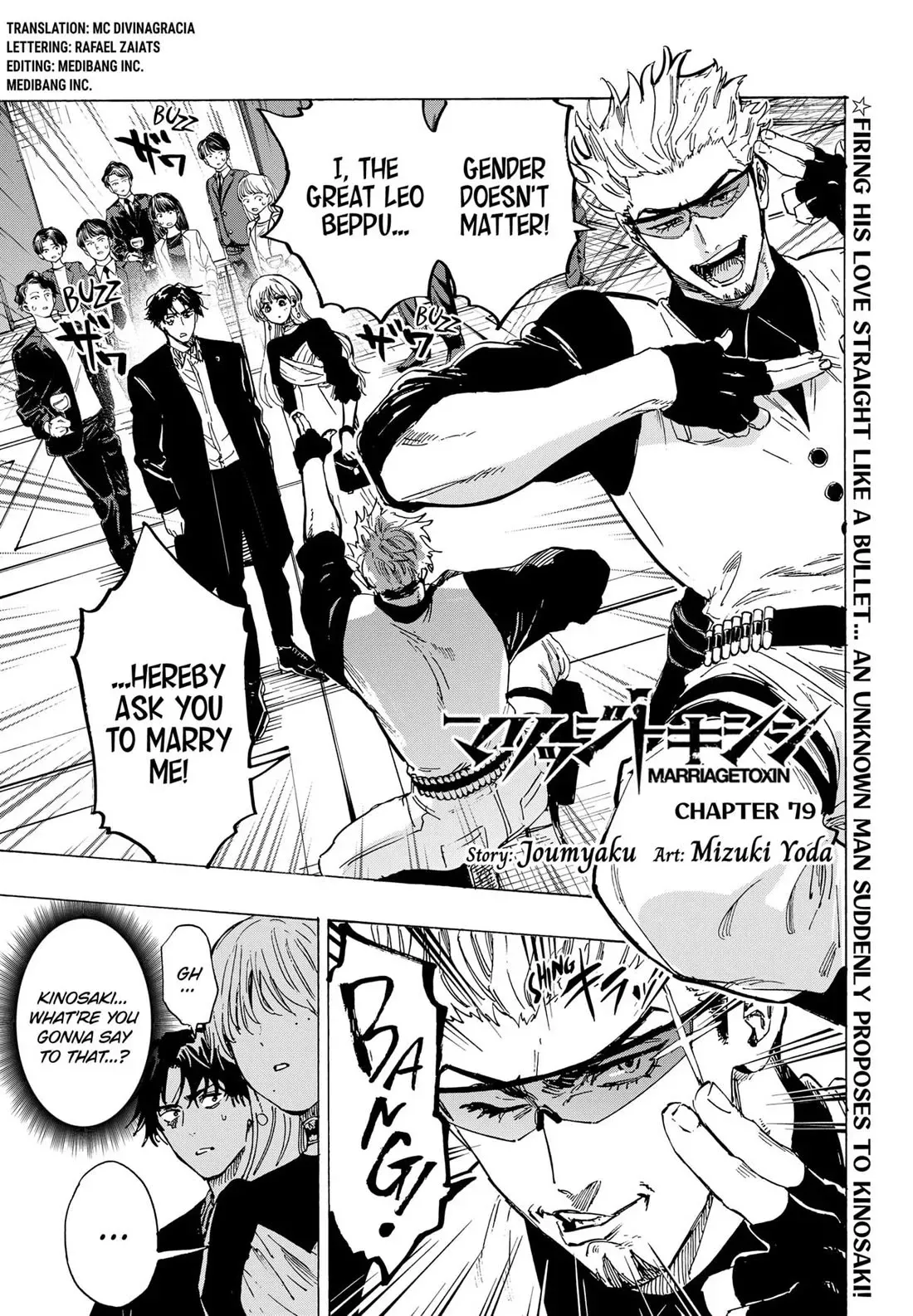 Read MARRIAGETOXIN Manga Online