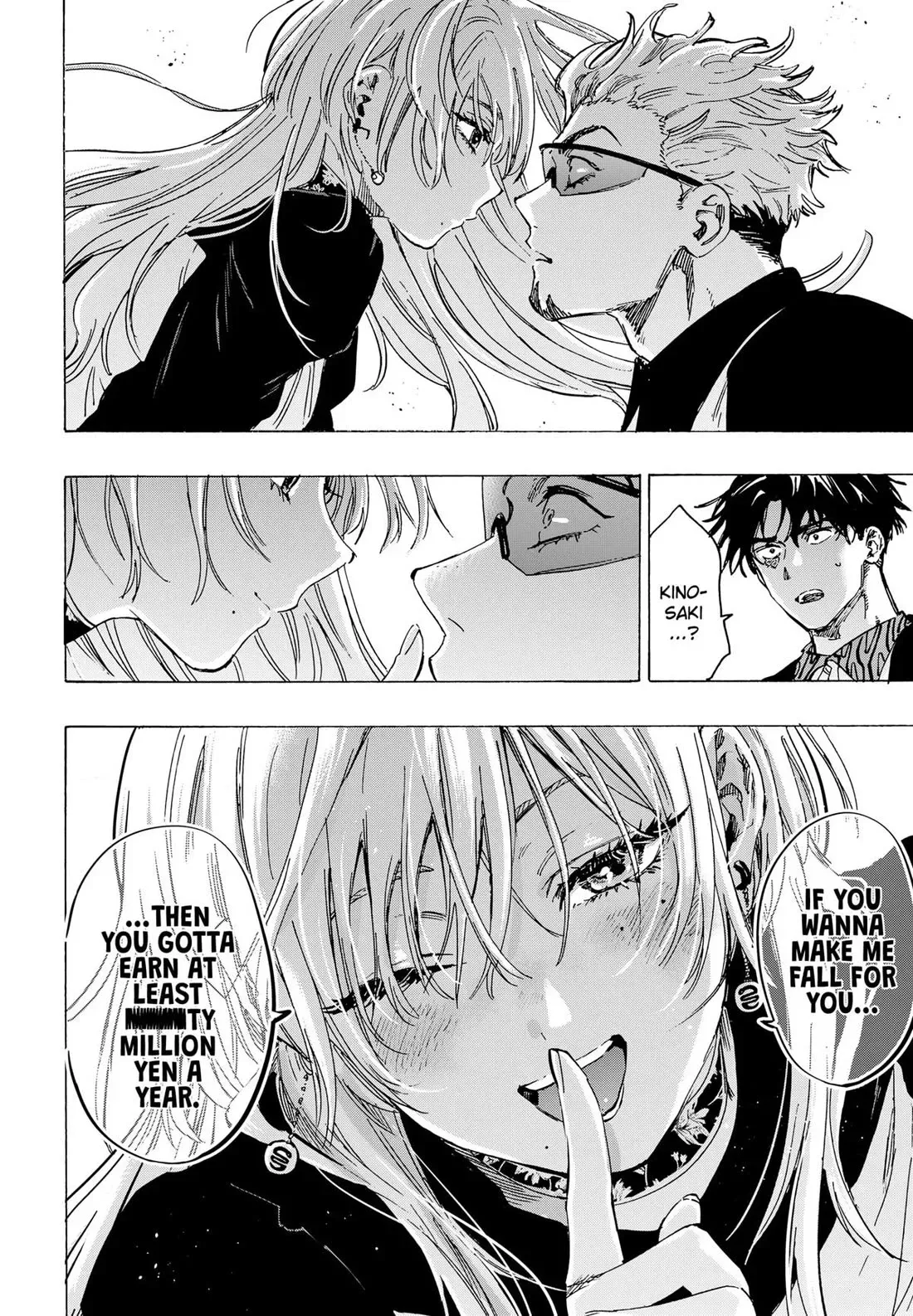 Read MARRIAGETOXIN Manga Online