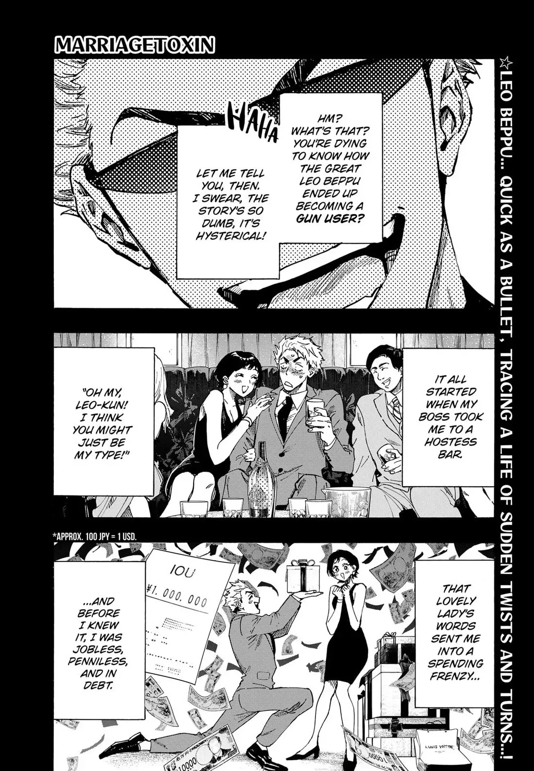 Read MARRIAGETOXIN Manga Online