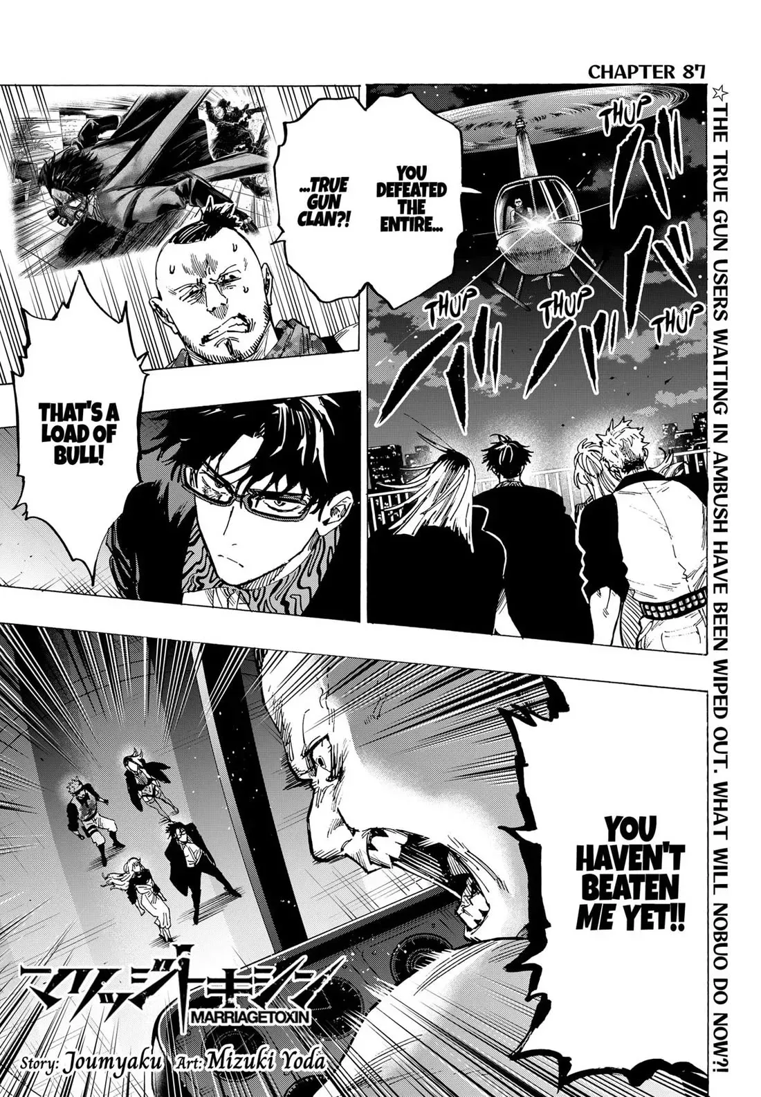 Read MARRIAGETOXIN Manga Online