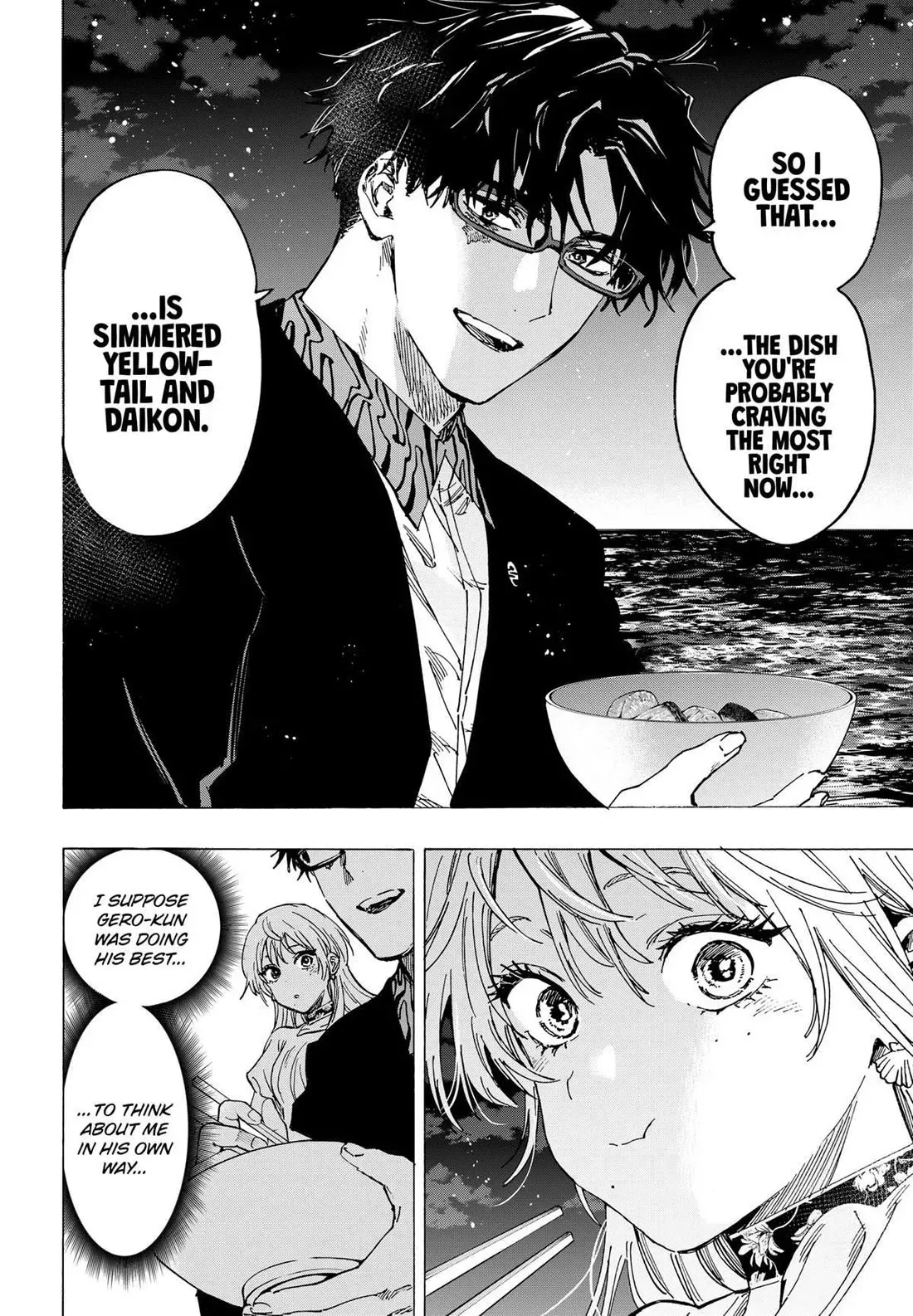 Read MARRIAGETOXIN Manga Online