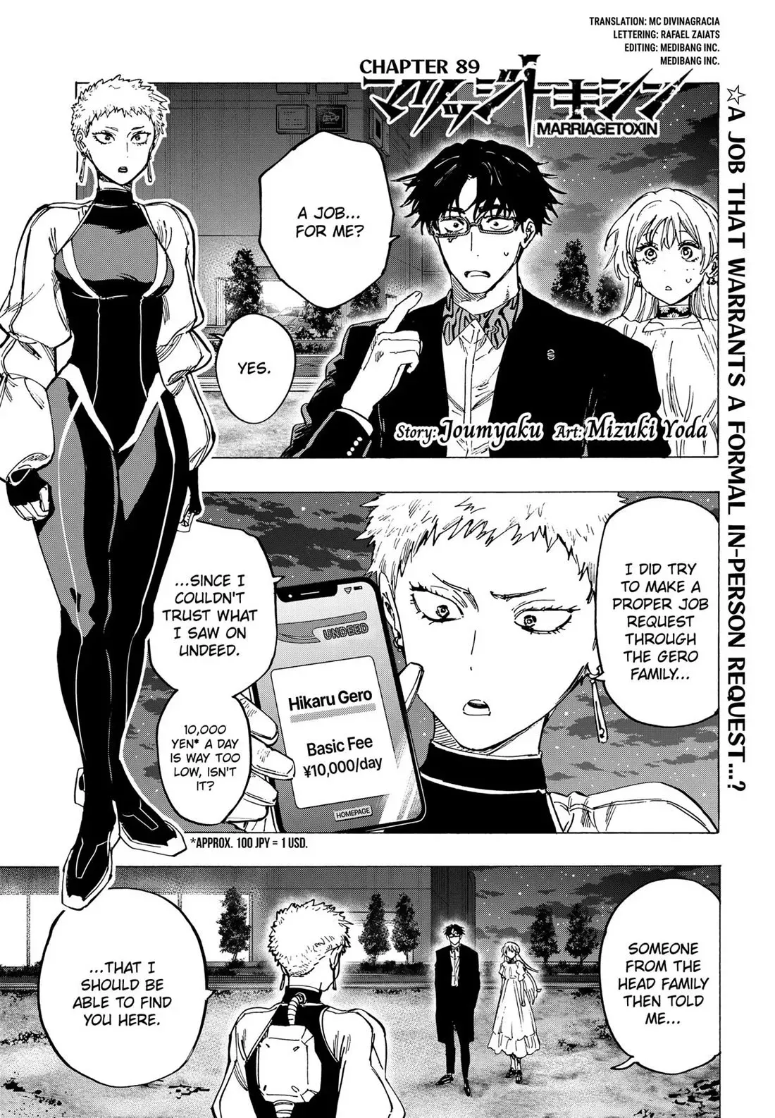 Read MARRIAGETOXIN Manga Online