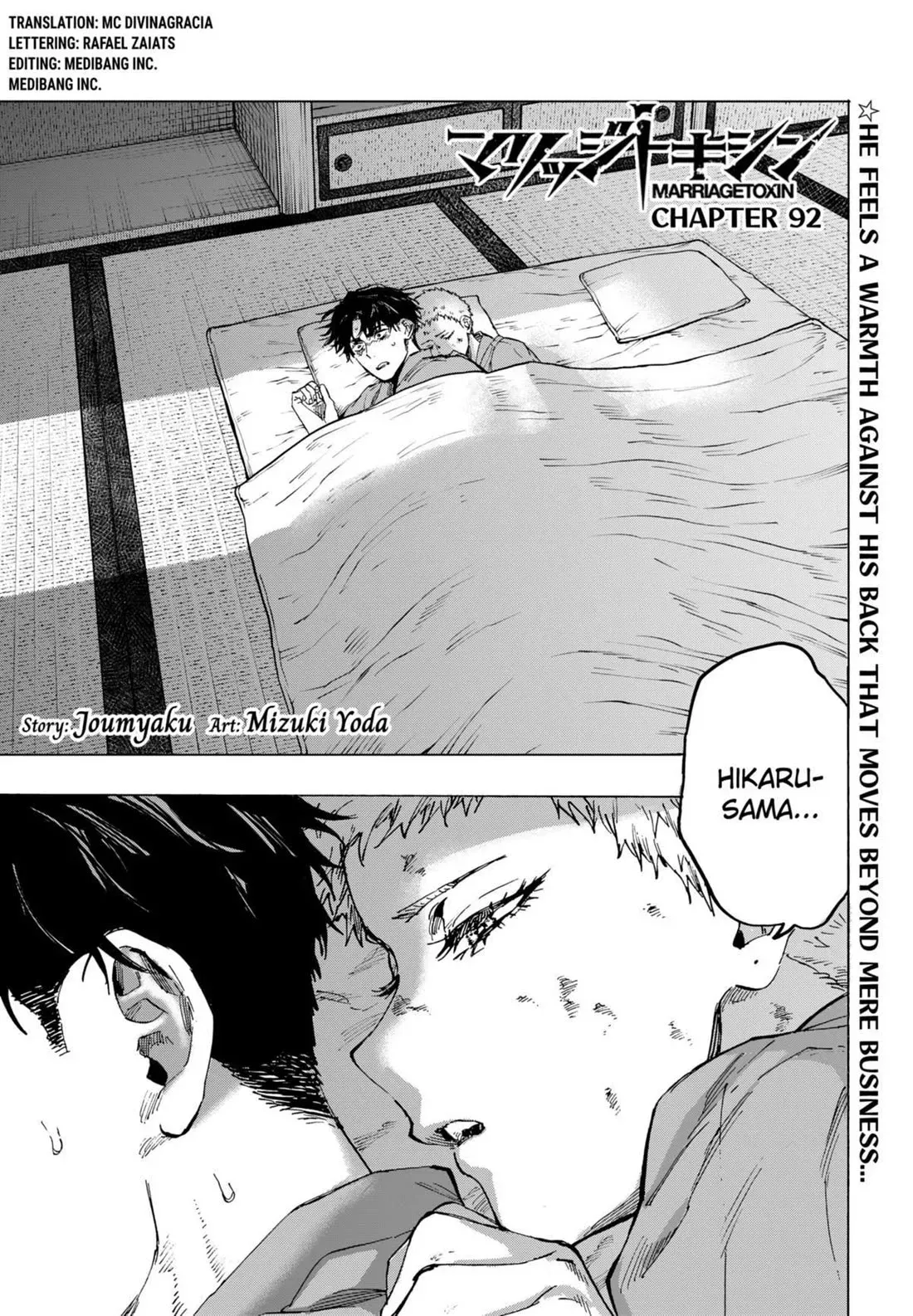 Read MARRIAGETOXIN Manga Online