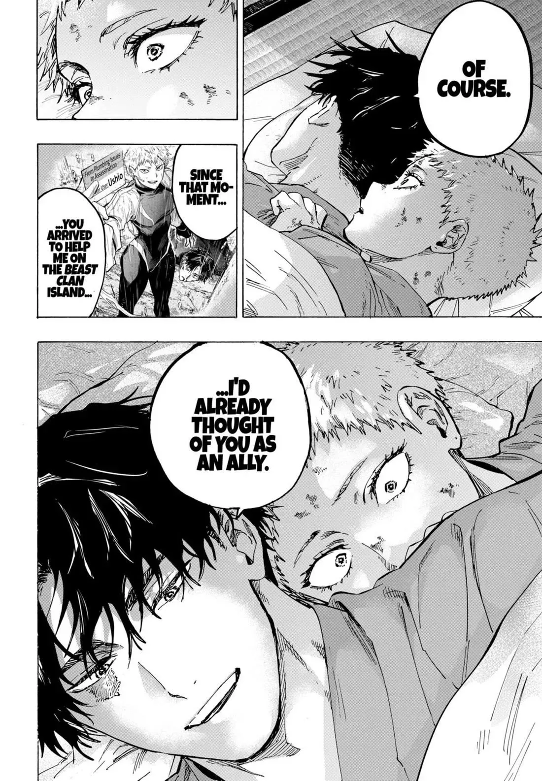 Read MARRIAGETOXIN Manga Online