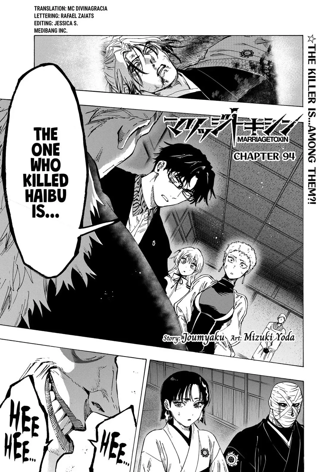 Read MARRIAGETOXIN Manga Online