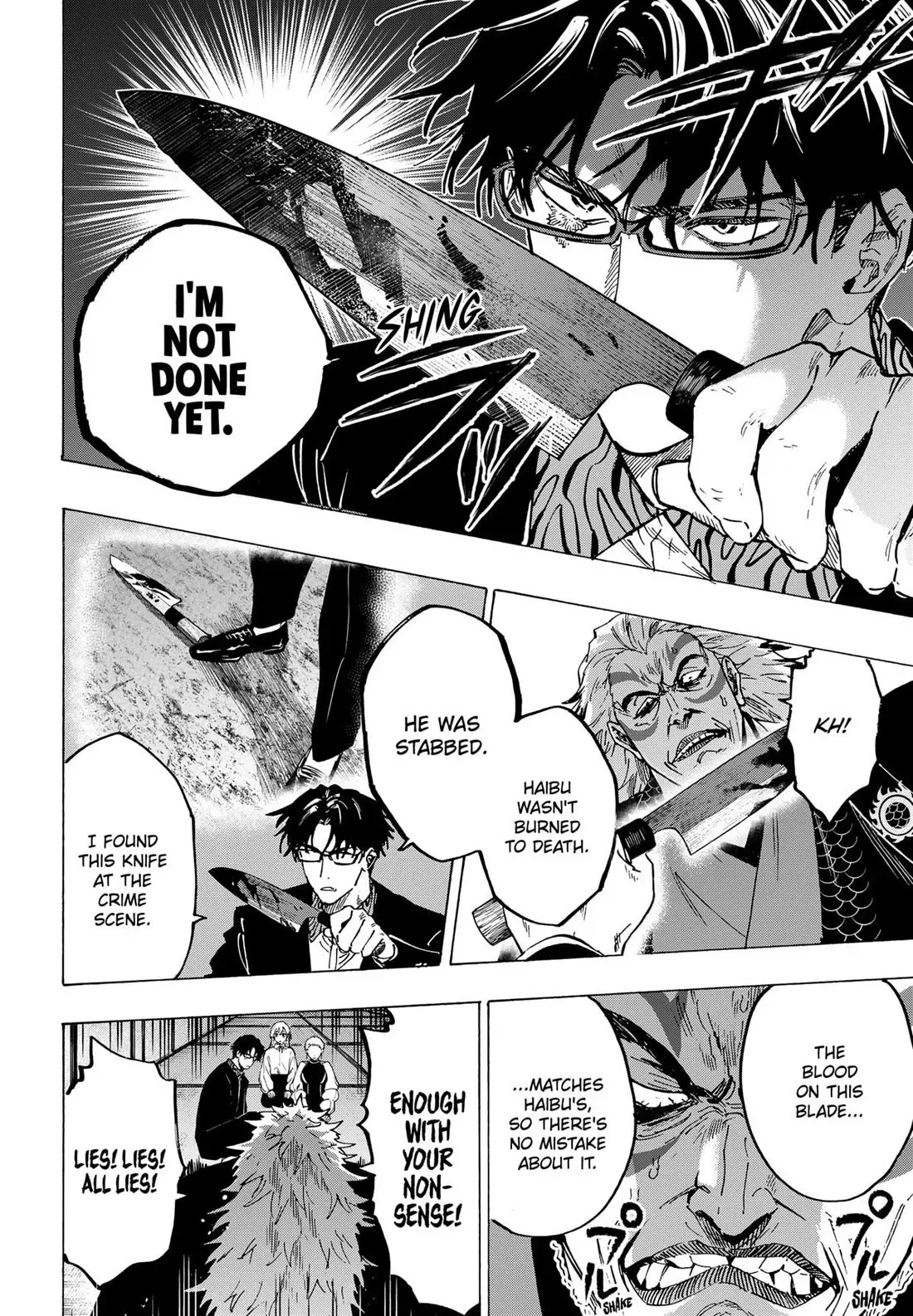 Read MARRIAGETOXIN Manga Online