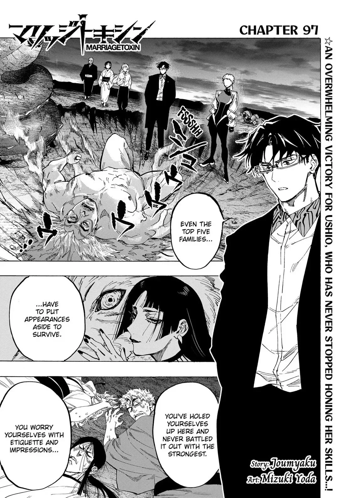 Read MARRIAGETOXIN Manga Online