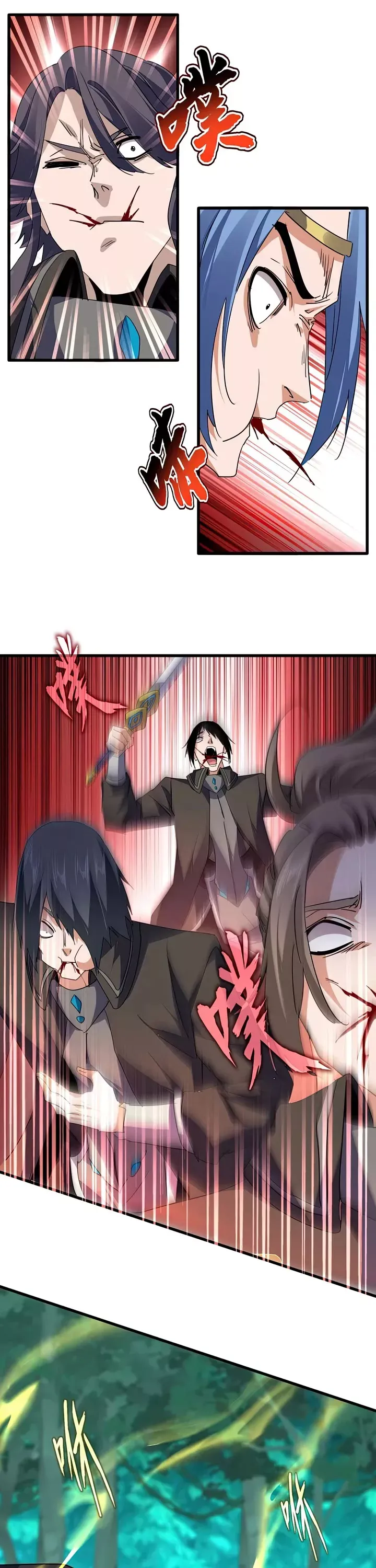 Read Magic Emperor Manga Online
