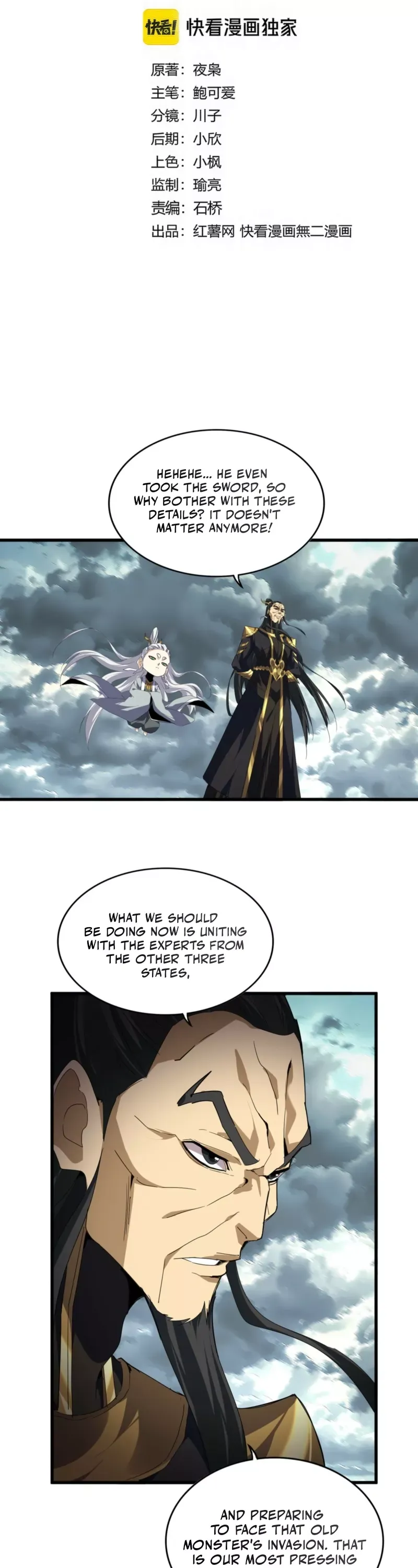 Read Magic Emperor Manga Online
