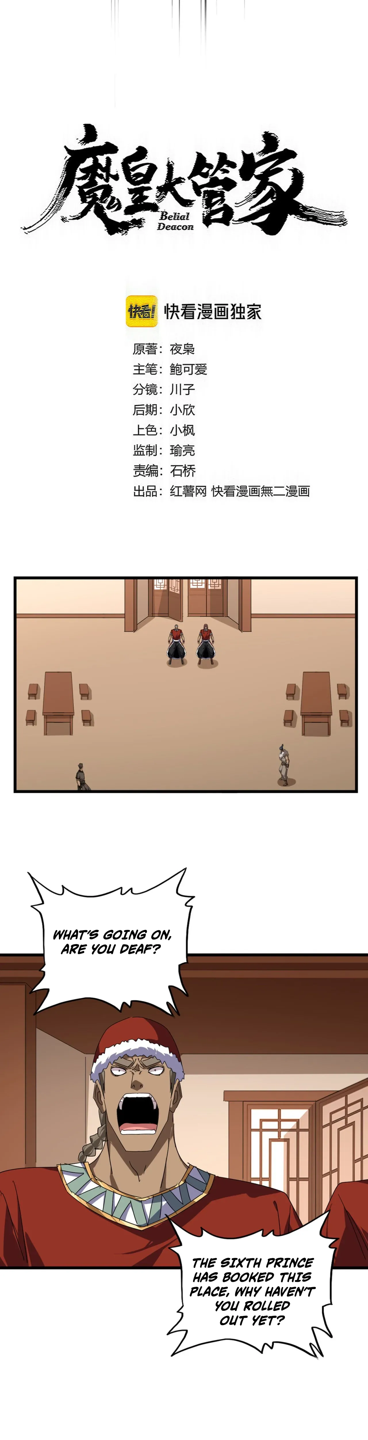 Read Magic Emperor Manga Online