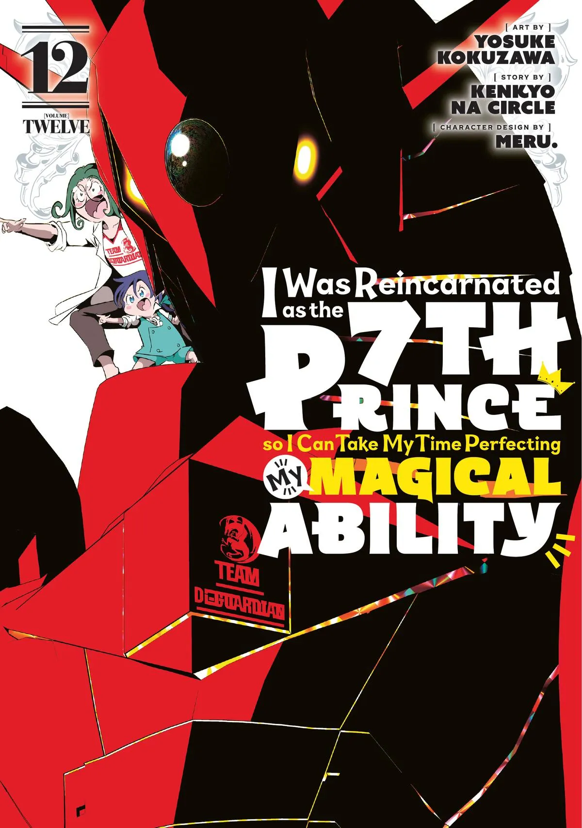 Read Magic Prodigy 7th Prince Manga Online