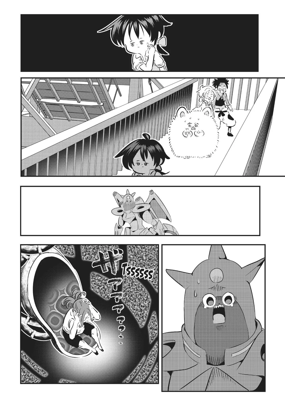 Read Magic Prodigy 7th Prince Manga Online