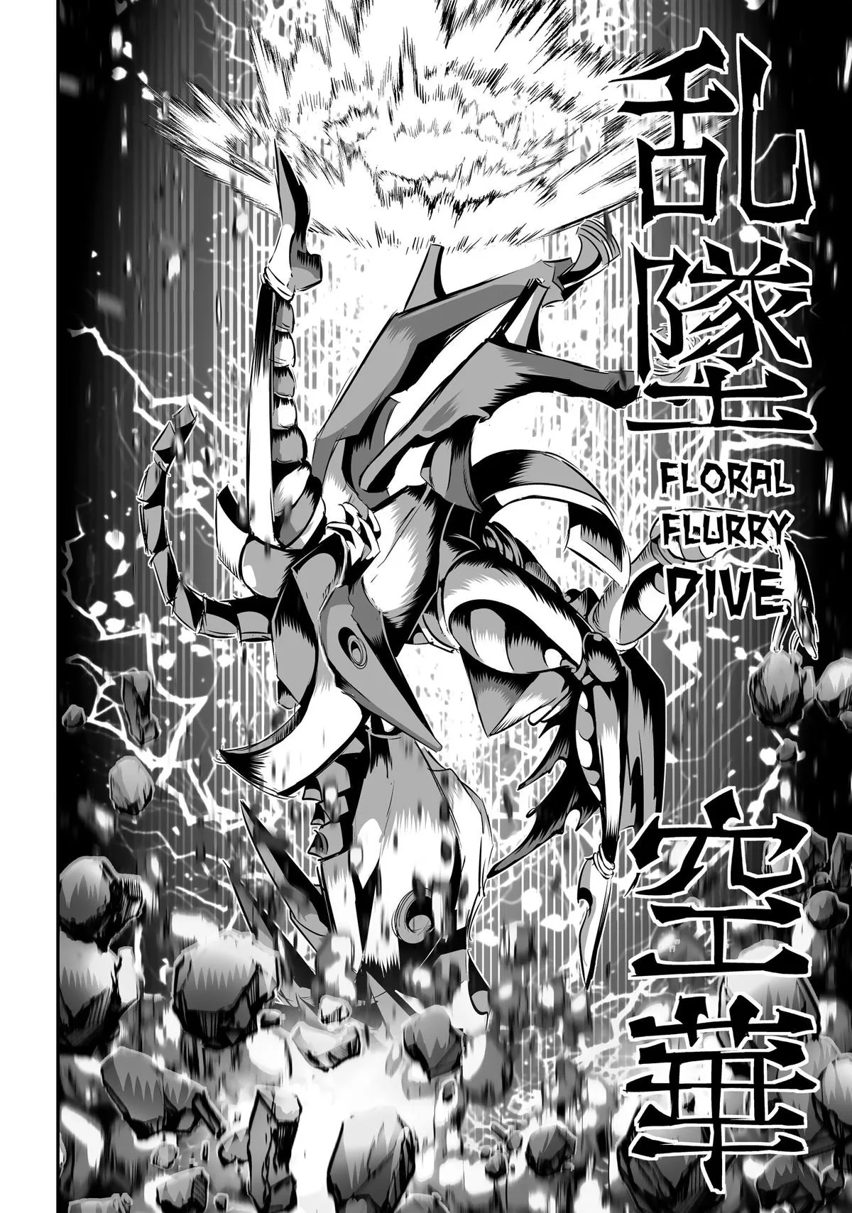 Read Magic Prodigy 7th Prince Manga Online