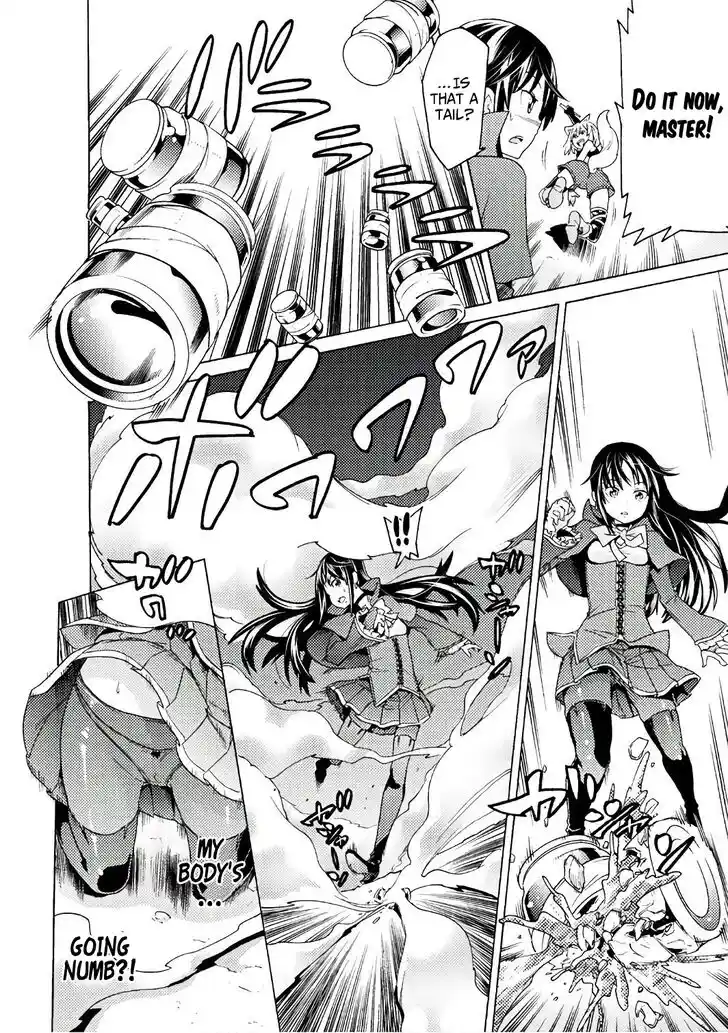 Read Man-Eating Dungeon Management Manga Online