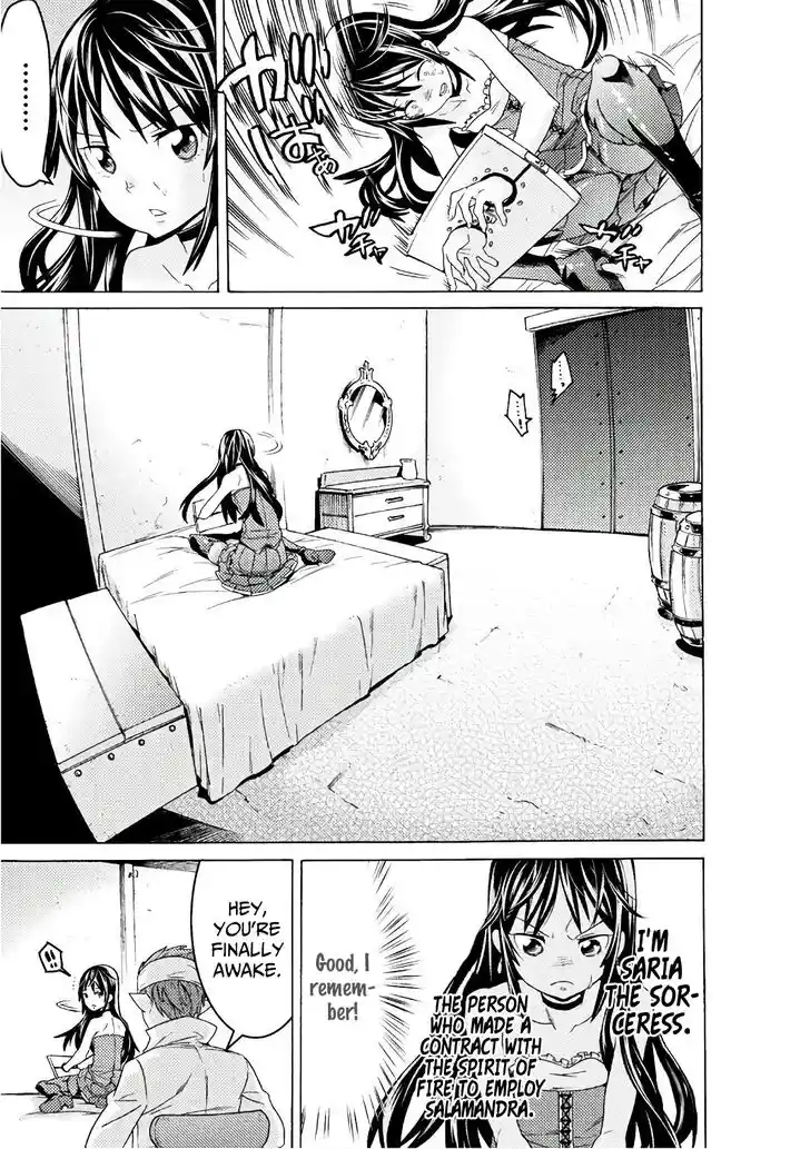 Read Man-Eating Dungeon Management Manga Online