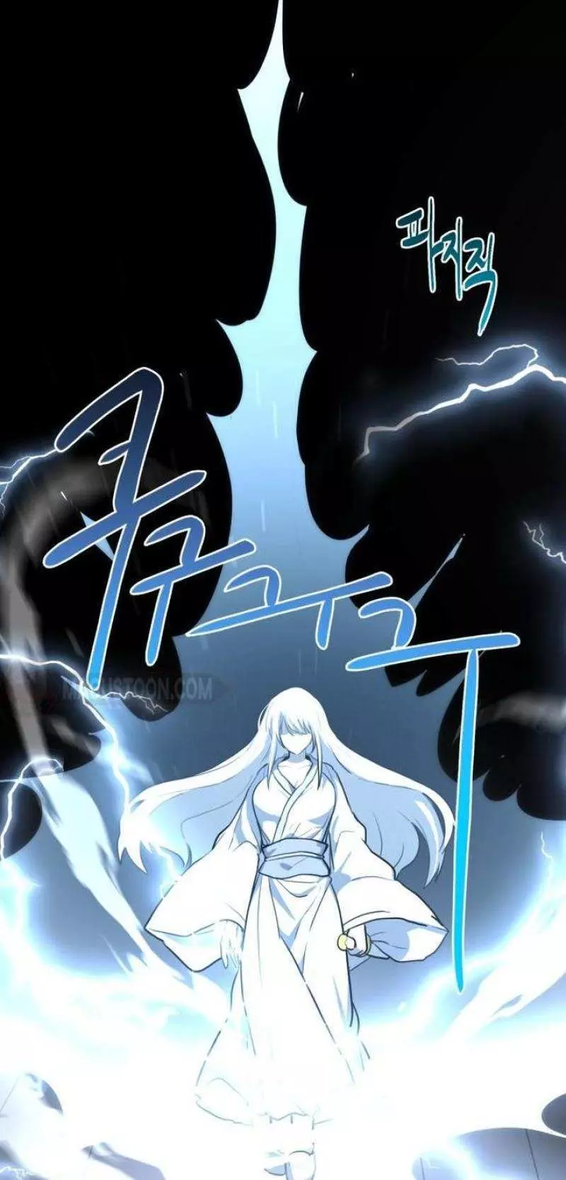 Read Maybe Undefeatable Manga Online