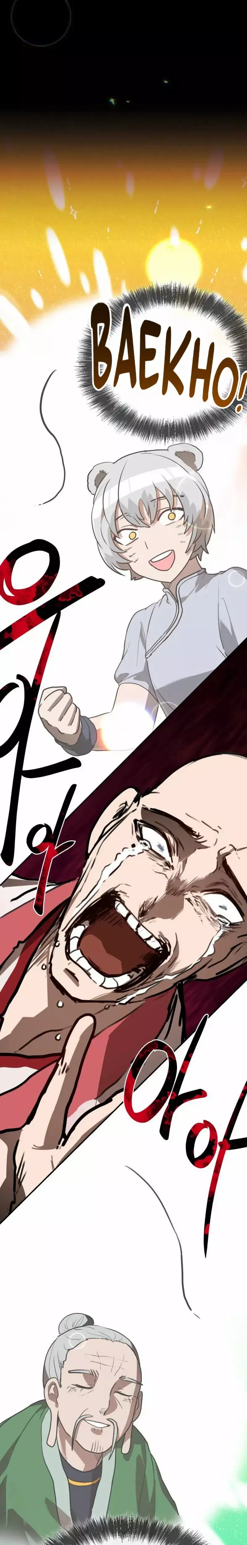 Read Maybe Undefeatable Manga Online
