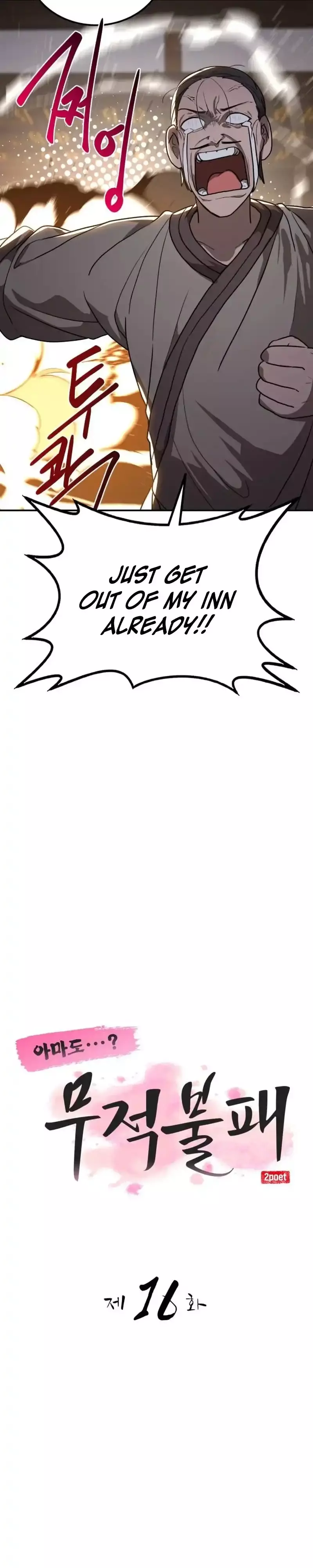 Read Maybe Undefeatable Manga Online