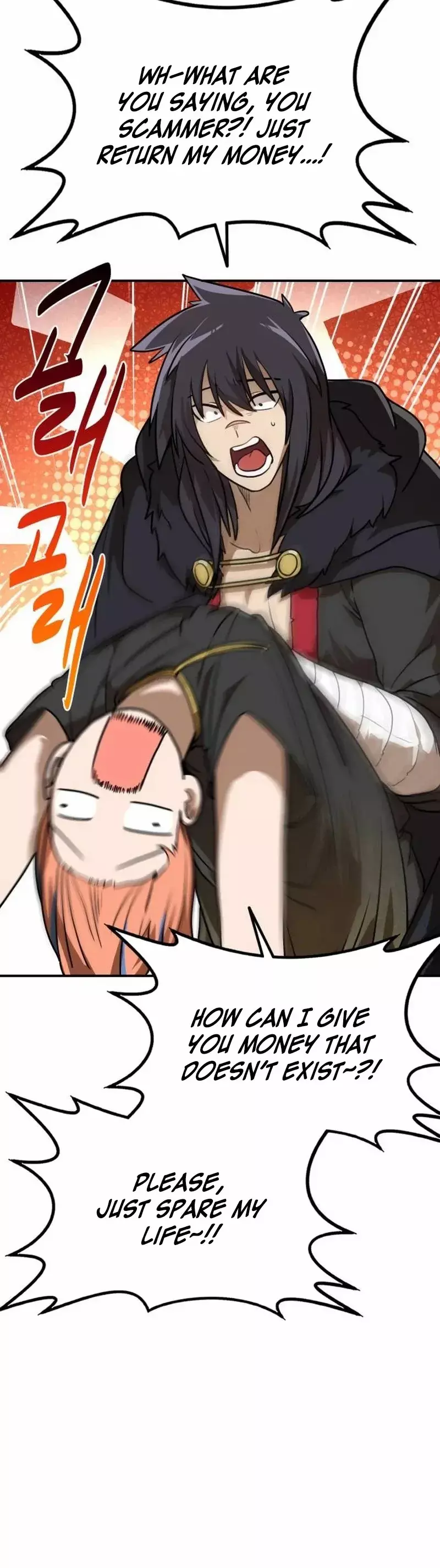 Read Maybe Undefeatable Manga Online
