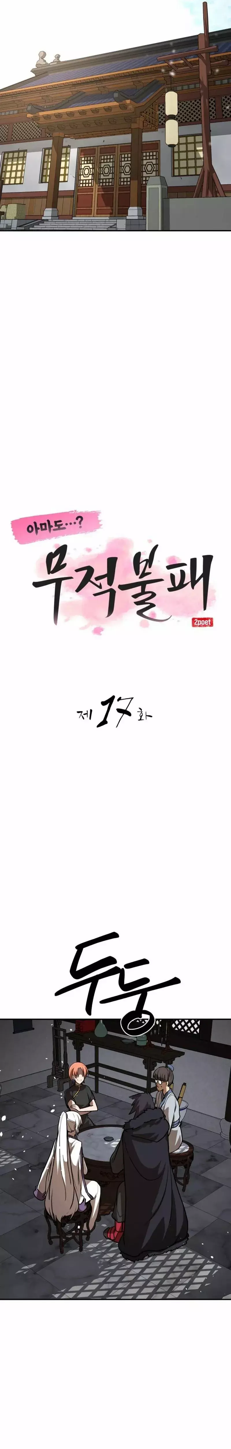 Read Maybe Undefeatable Manga Online