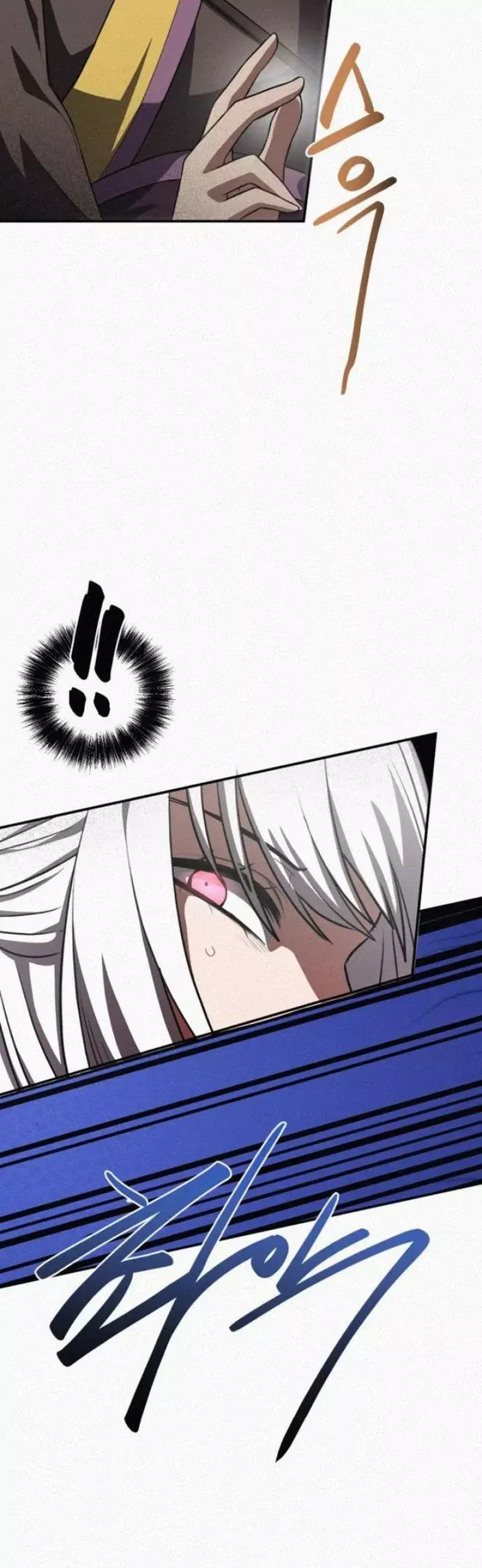 Read Maybe Undefeatable Manga Online