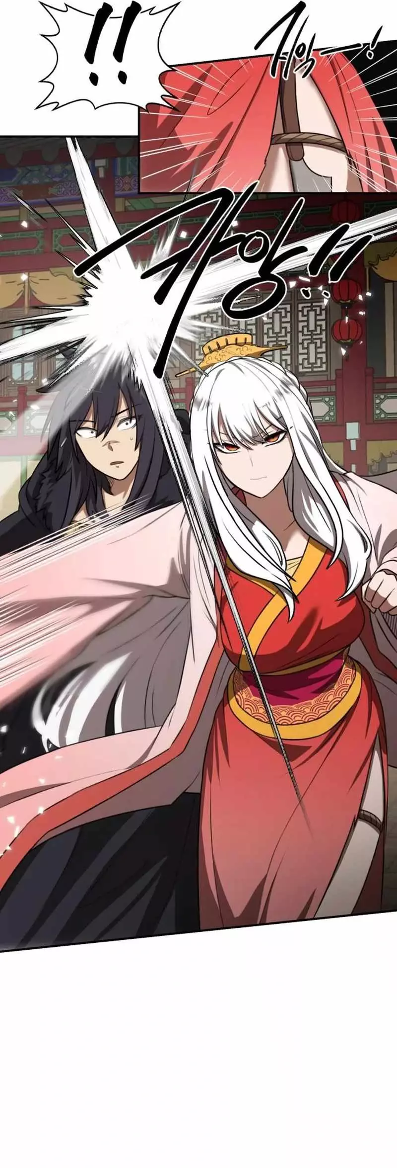 Read Maybe Undefeatable Manga Online
