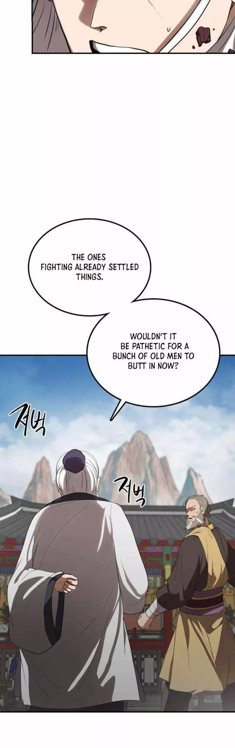 Read Maybe Undefeatable Manga Online