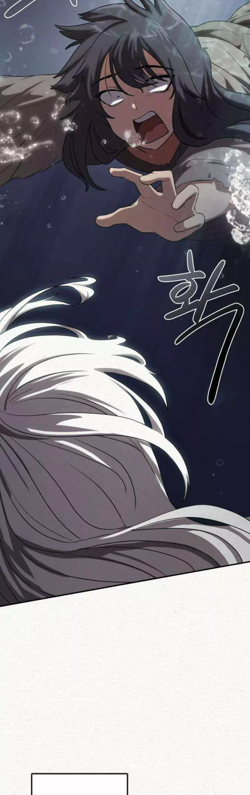 Read Maybe Undefeatable Manga Online