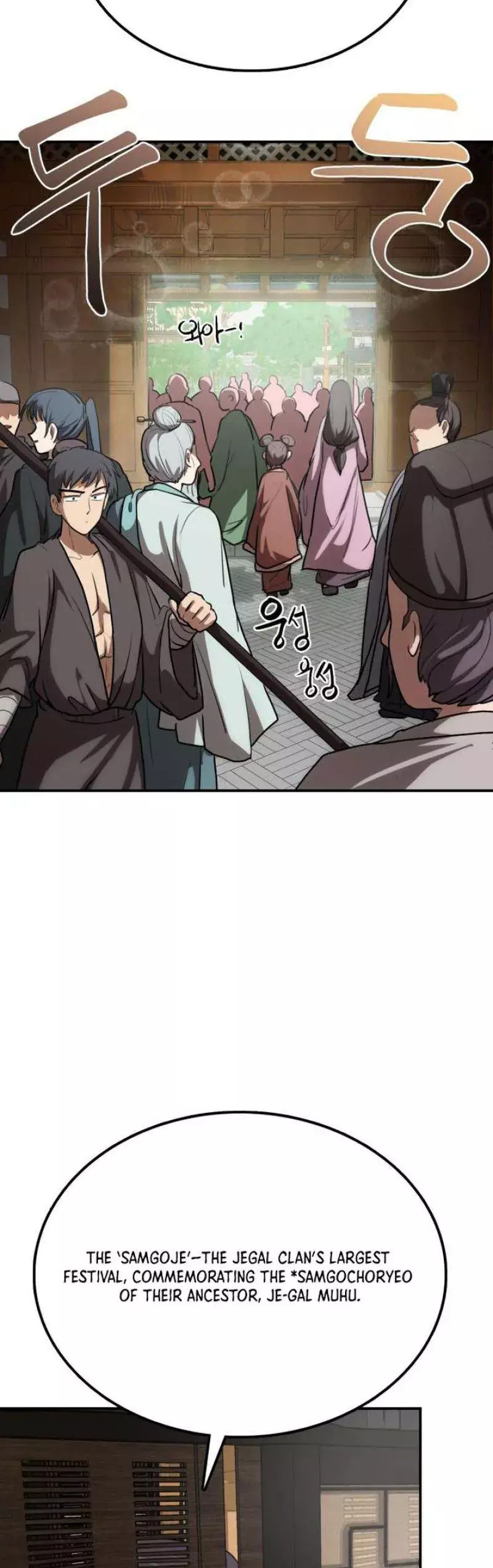 Read Maybe Undefeatable Manga Online